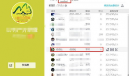 吃瓜大爆料qq群聊名称,一场网络八卦盛宴的幕后故事