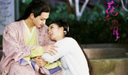 花千骨电视剧剧情介绍,爱恨纠葛，仙魔之恋的悲歌