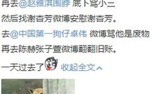 最新出轨吃瓜爆料视频大全,揭秘娱乐圈风云变幻