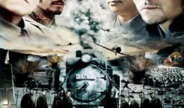 铁道游击队电视剧,烽火岁月里的英雄传奇