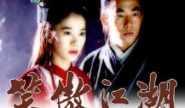 笑傲江湖电视剧,江湖恩怨情仇，侠骨柔情演绎传奇
